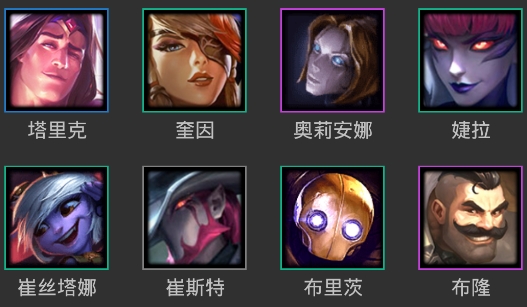 云頂之弈掌上助手LoLChess去廣告高級版