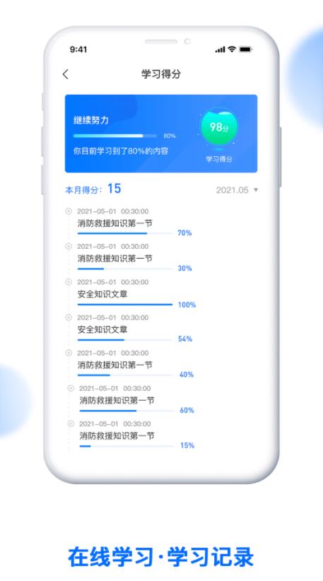 消防監(jiān)督檢查系統(tǒng)最新版