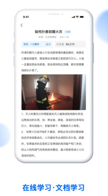 消防監(jiān)督檢查系統(tǒng)最新版