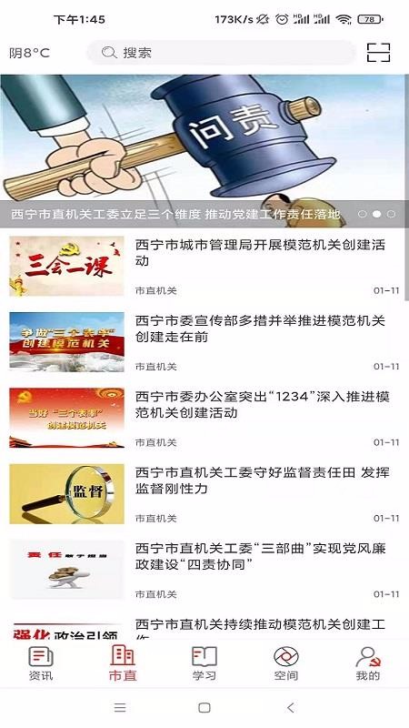信仰的力量