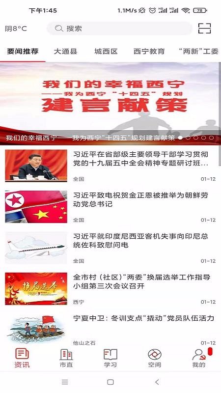 信仰的力量