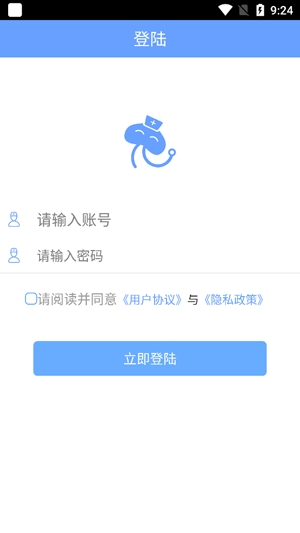 燈塔醫(yī)生醫(yī)生端最新版