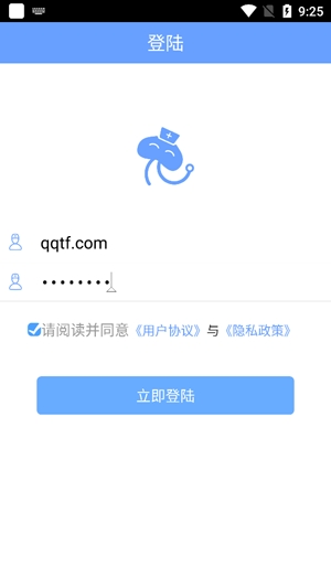 燈塔醫(yī)生醫(yī)生端最新版