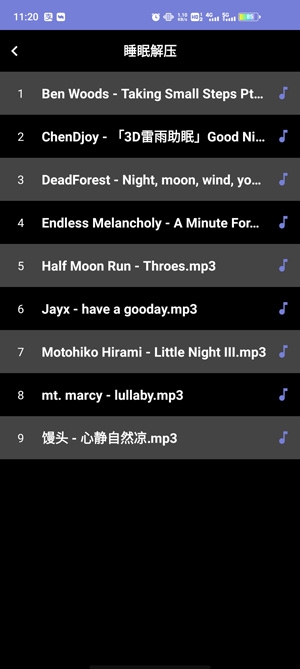 謎底時鐘app下載安卓版