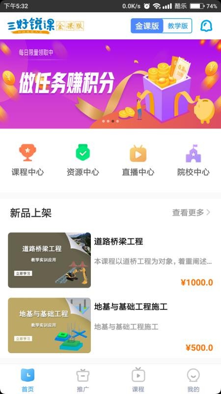 三好銳課