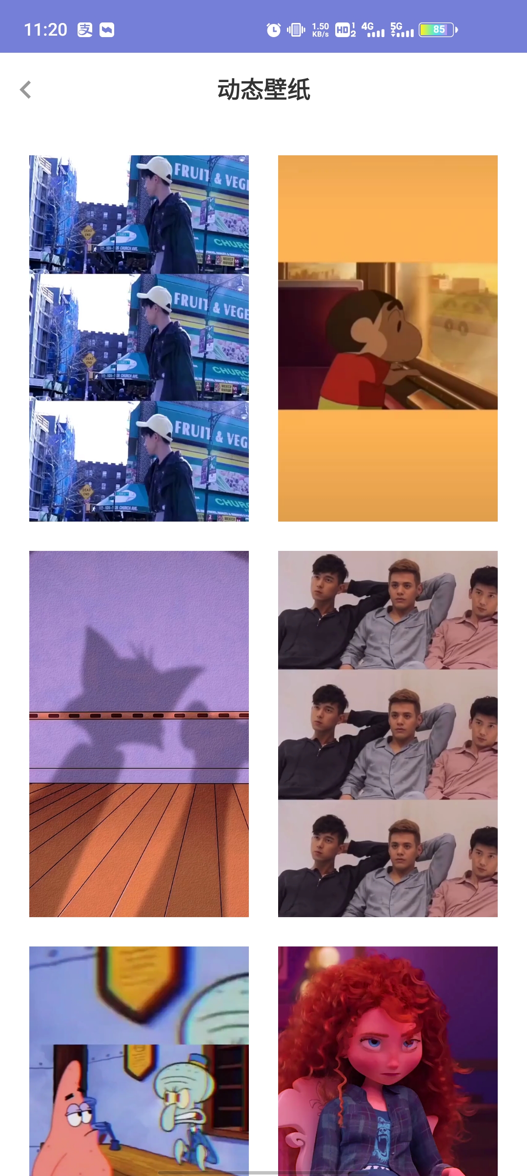謎底時鐘app下載安卓版