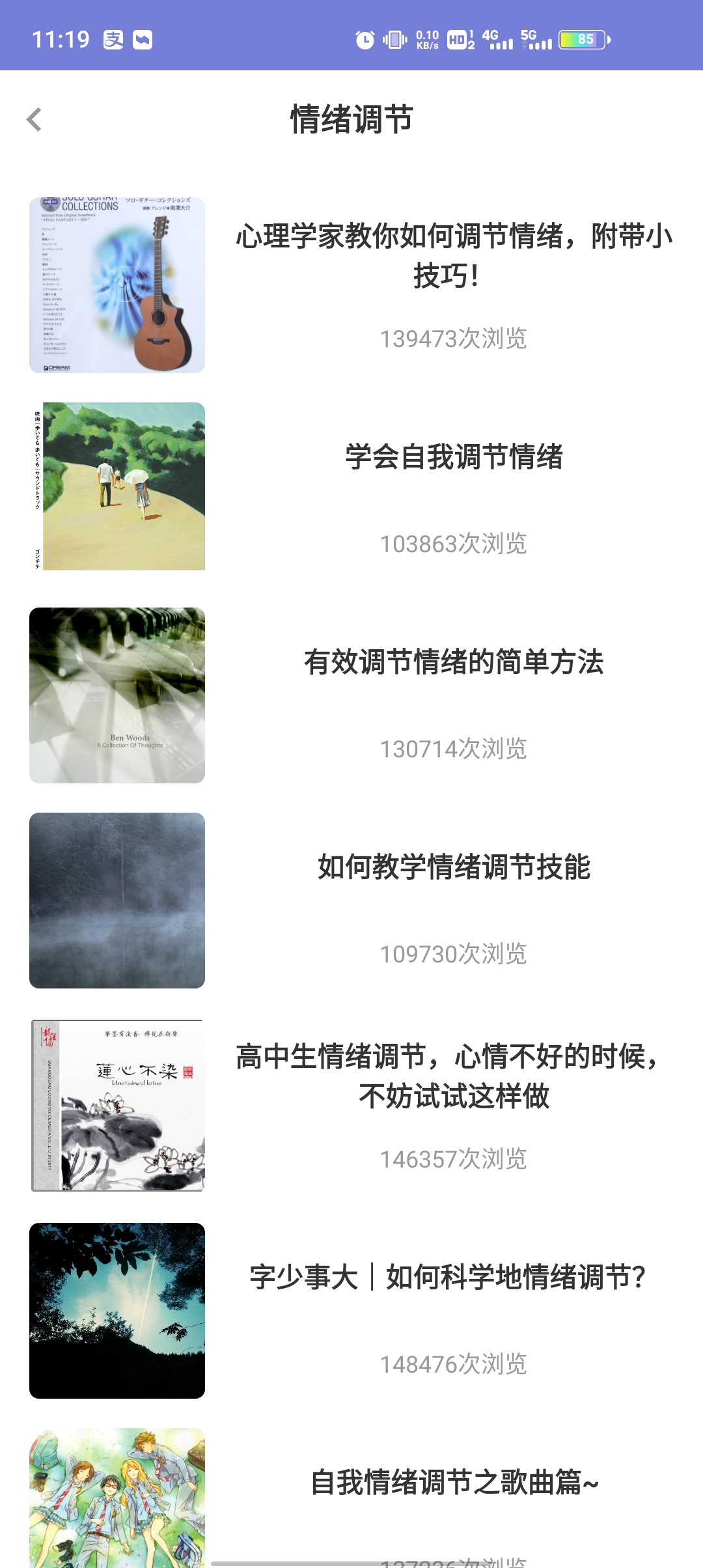 謎底時鐘app下載安卓版