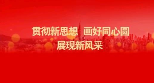 江蘇政協(xié)掌上履職官方版
