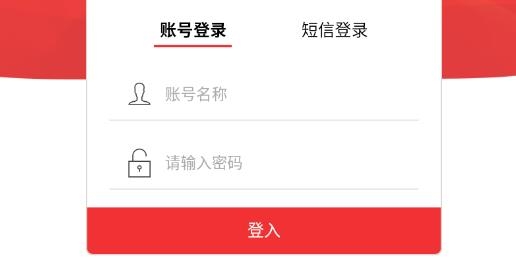 江蘇政協(xié)掌上履職官方版