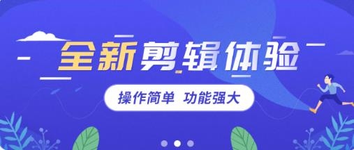 給親視頻剪輯app最新版