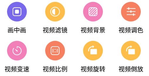 給親視頻剪輯app最新版