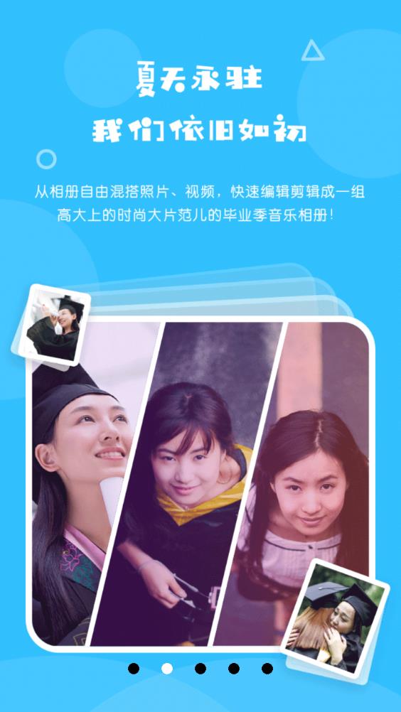 愛(ài)剪輯手機(jī)版app舊版安卓版