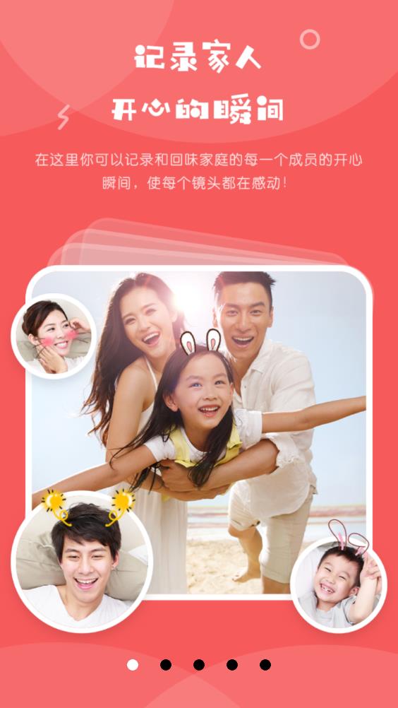 愛(ài)剪輯手機(jī)版app舊版安卓版