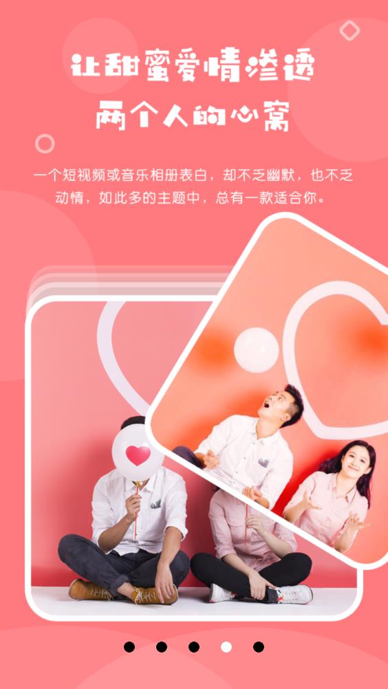 愛(ài)剪輯手機(jī)版app舊版安卓版