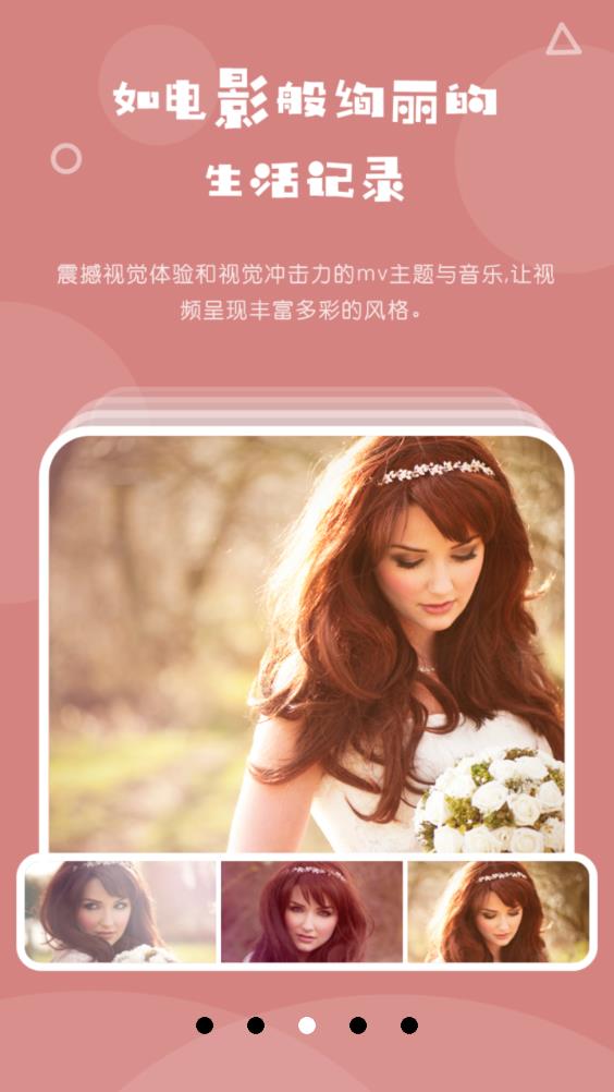 愛(ài)剪輯手機(jī)版app舊版安卓版