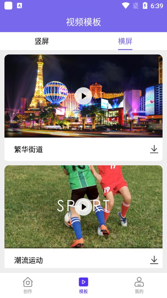 給親視頻剪輯app最新版