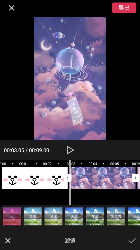 給親視頻剪輯app最新版