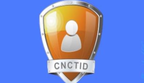 可信身份認(rèn)證系統(tǒng)最新版 可信身份認(rèn)證系統(tǒng)最新版