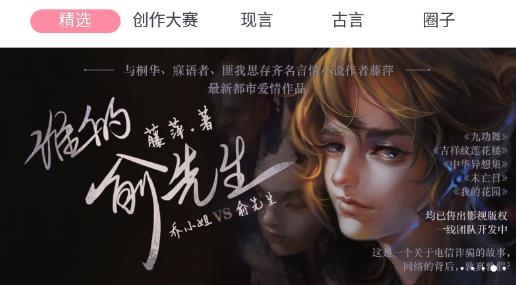 火星女頻app官方版