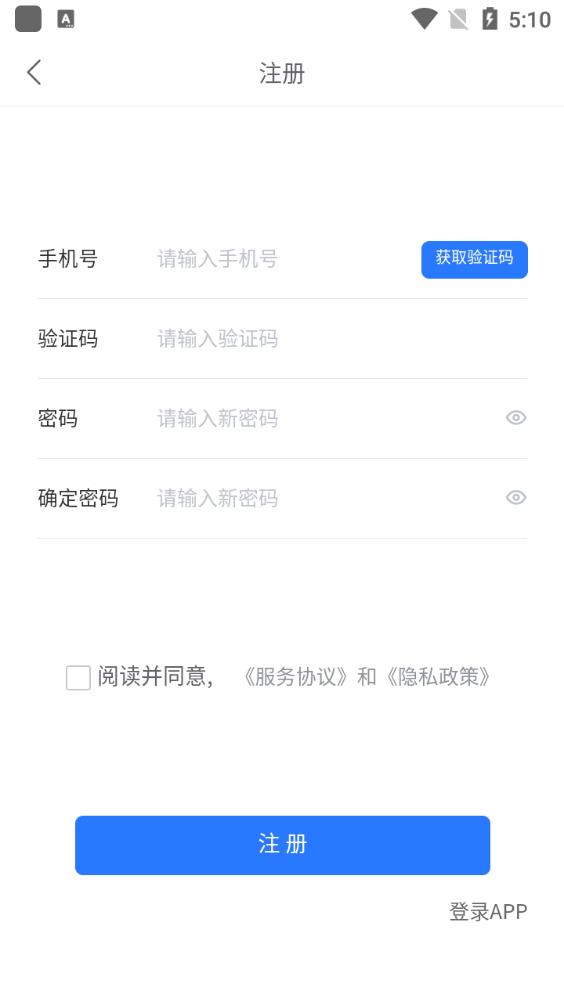 數(shù)鎧云盤app最新版