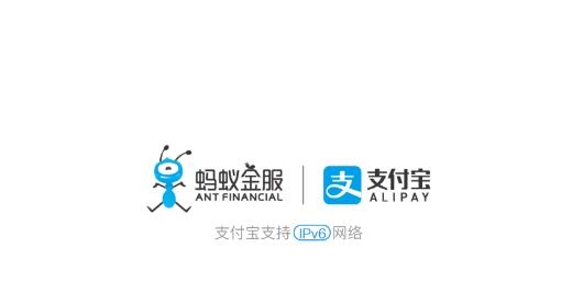 支付寶舊版本安裝包