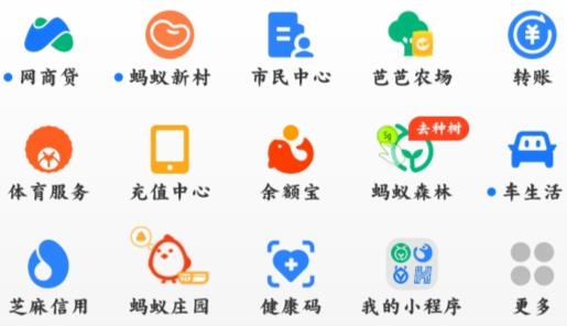 支付寶舊版本安裝包