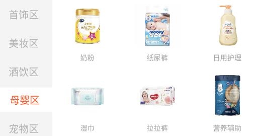 優(yōu)折倉app官方版