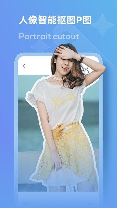LOOX馬賽克最新版
