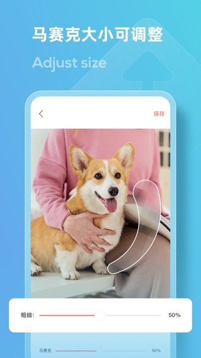 LOOX馬賽克最新版