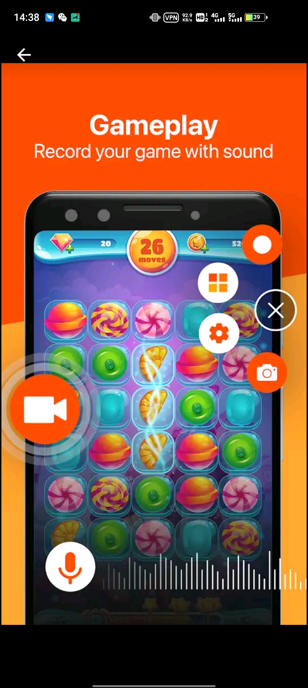 eRecorder app官方版