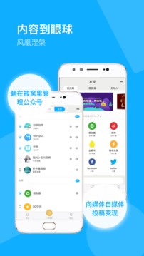 秒書app官方版
