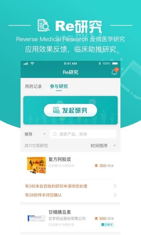 大專家