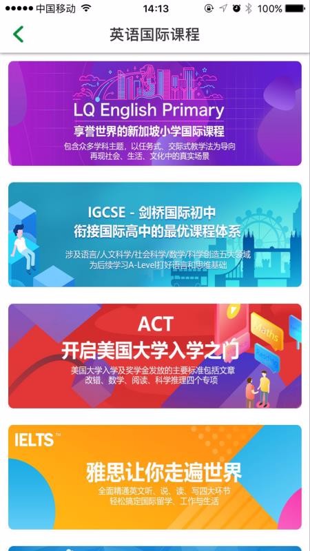 兩棲蛙蛙
