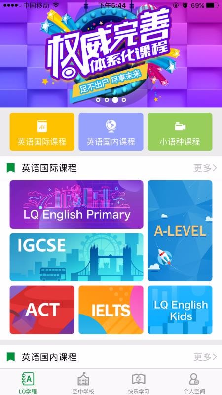兩棲蛙蛙
