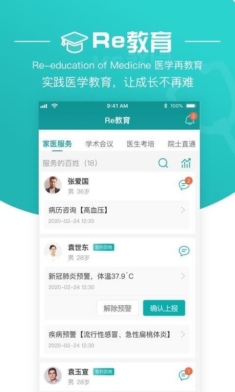 大專家