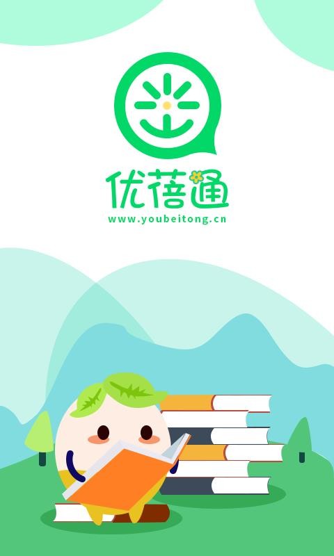 優(yōu)蓓通小學(xué)家長