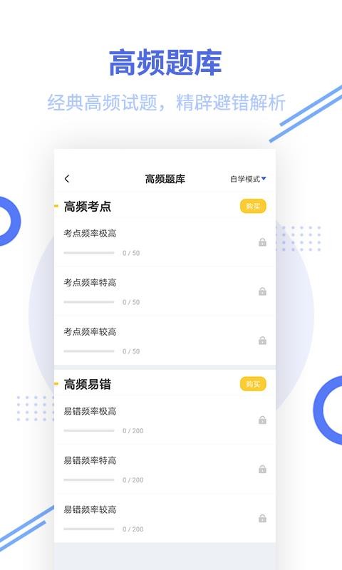 期貨從業(yè)題庫