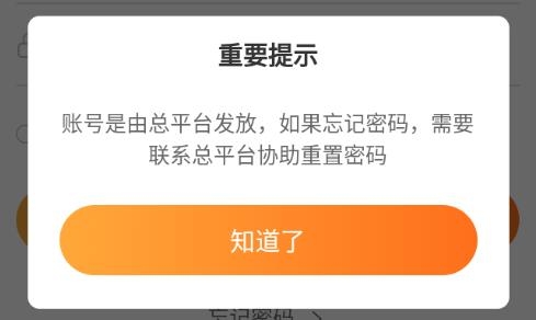 筒筒校長端