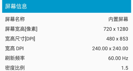 屏幕測(cè)試專(zhuān)家app官方版 屏幕測(cè)試專(zhuān)家app官方版