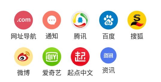 千橙瀏覽器app官方版