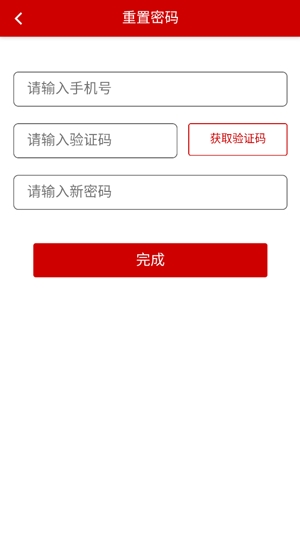 國蒙黨建app官方版