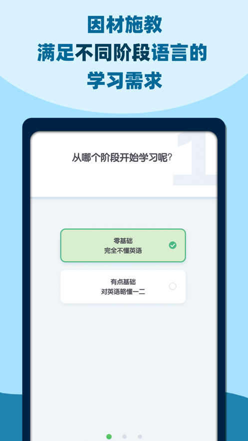 鄰國說app安卓下載