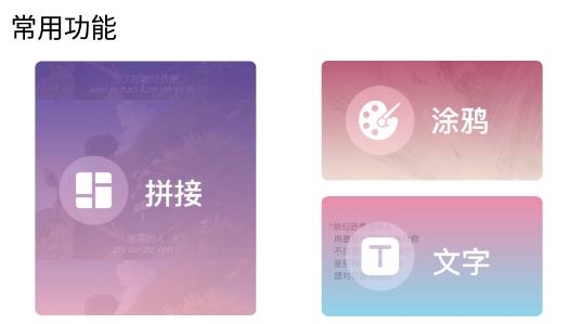 一鍵ps軟件最新版