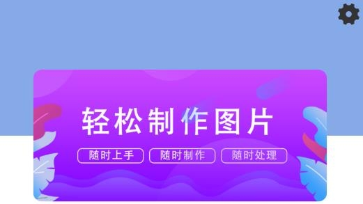 一鍵ps軟件最新版