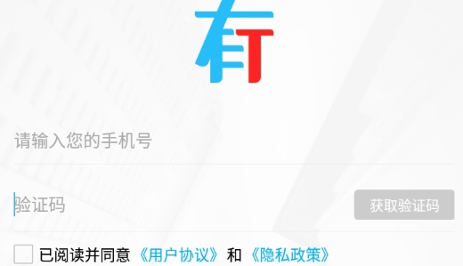 有題app手機(jī)版