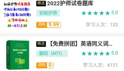 記乎單詞app最新版