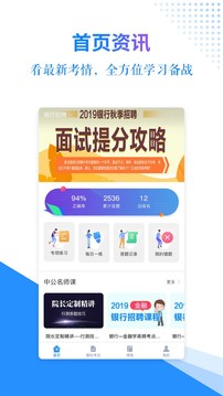 有題app手機(jī)版