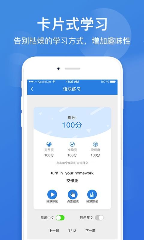 點(diǎn)教在線