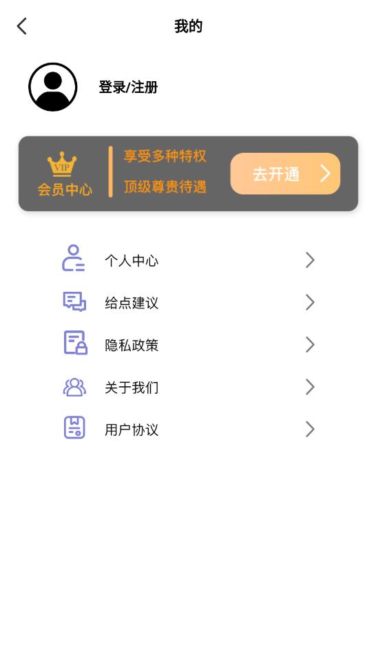 一鍵ps軟件最新版