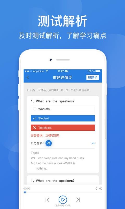 點(diǎn)教在線
